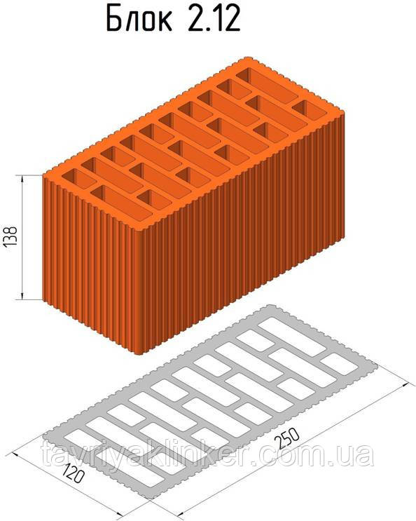 Керамический блок "ТеплоКерам" 2,12 НФ М125 (Керамейя) 250х120х138 мм - фото 1 - id-p555466518