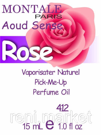 Парфумерна олія (412) версія аромату Монтале Aoud Sense — 15 мл композит у ролоні