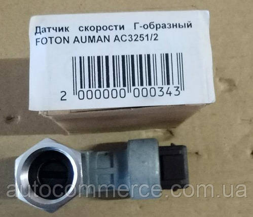 Датчик швидкості FOTON 3251/2 (Фото 3251/2), фото 2