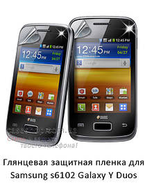 Глянсова захисна плівка для Samsung s6102 Galaxy Y Duos