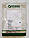 Петунія Вертуоз Блекбері 500 н. д/з 11,20, фото 2