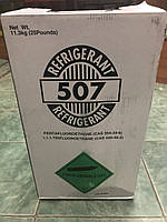 Хладон Фреон R-507 11,3 кг Refrigerant (Китай)
