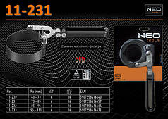 Знімач оливного фільтра 73 — 85 мм, NEO 11-231