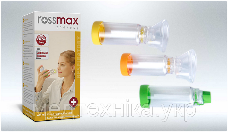 Спейсер Rossmax AS175 з маскою для дітей від 0 до 18 міс., 170 мл, Швейцарія