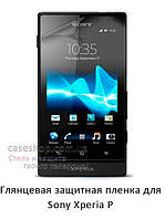 Глянцевая защитная пленка для Sony Xperia P lt22i