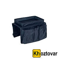 Универсальный органайзер "Все под рукой" Arm Rest Organizer