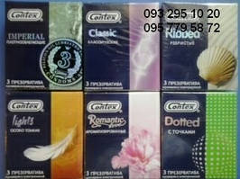 Презервативи