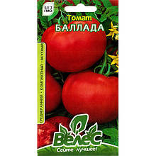 Насіння томату середньораннього, низькорослого "Балада" (0,3 г) від ТМ "Велес"