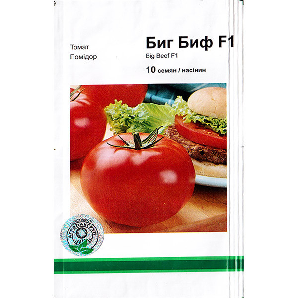Насіння томату високорослого, раннього, для відкритого ґрунту/теплиць "Біг Біф" F1 (10 насінин), Seminis, Голландія