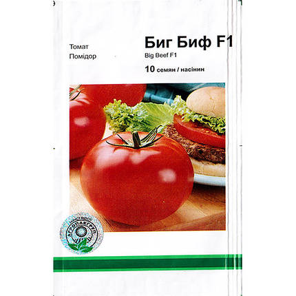 Насіння томату високорослого, раннього, для відкритого ґрунту/теплиць "Біг Біф" F1 (10 насінин), Seminis, Голландія, фото 2