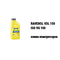 Масло компрессорное ISO VG 100 RAVENOL VDL 100