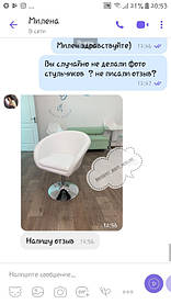 Кресла в салон красоты 3