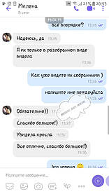 Кресла в салон красоты 2