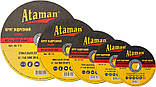 Коло відріз для металу ATAMAN 41 14А 230х2,0х22,23, фото 4