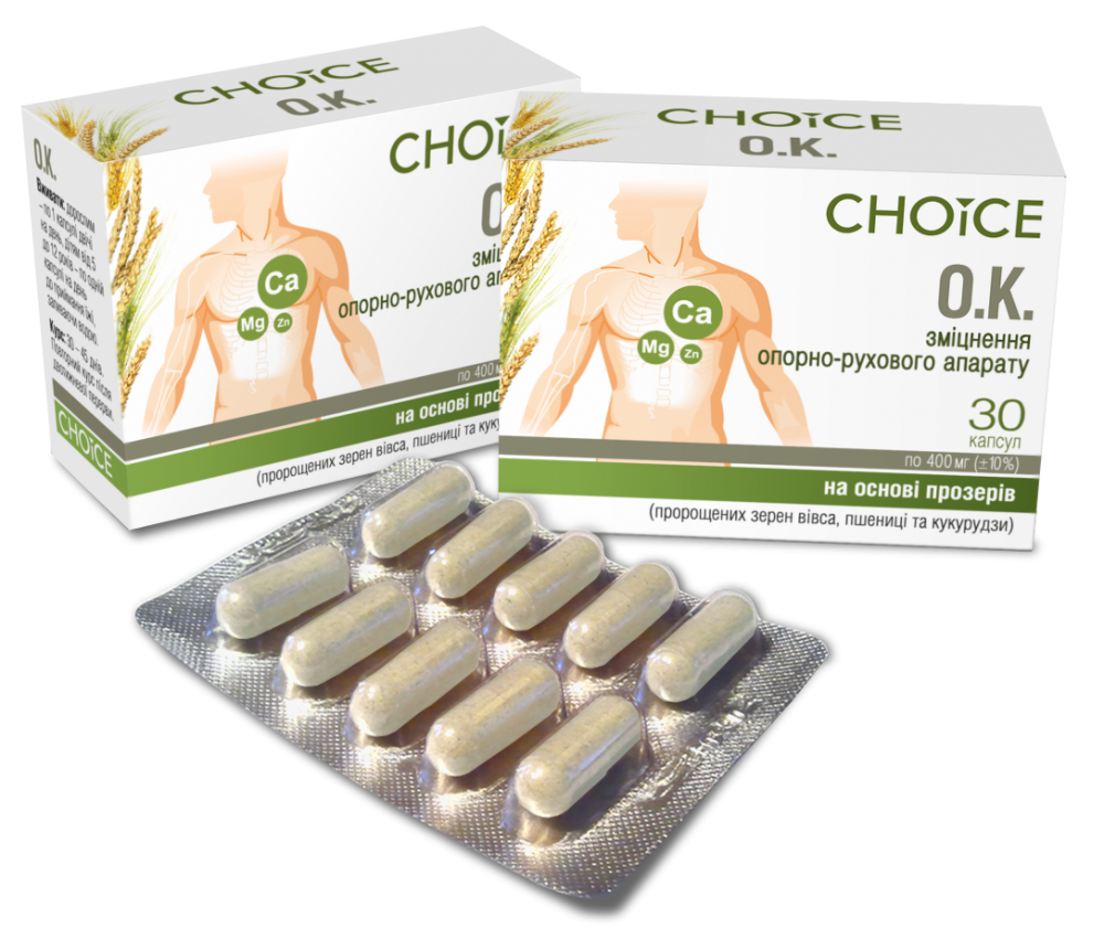 Фітокомплекс О. К. Choice