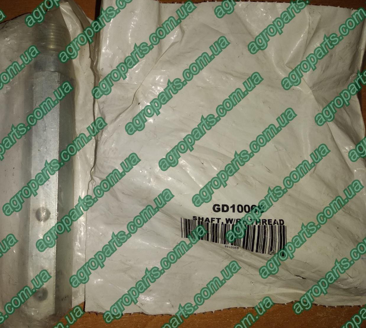 Вал GD10068 W/RH THREAD SHAFT KINZE gd10068 запчасти