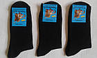 Шкарпетки чоловічі бавовна+стрейч, Україна, р. 27. Від 10 пар 11 грн, фото 3