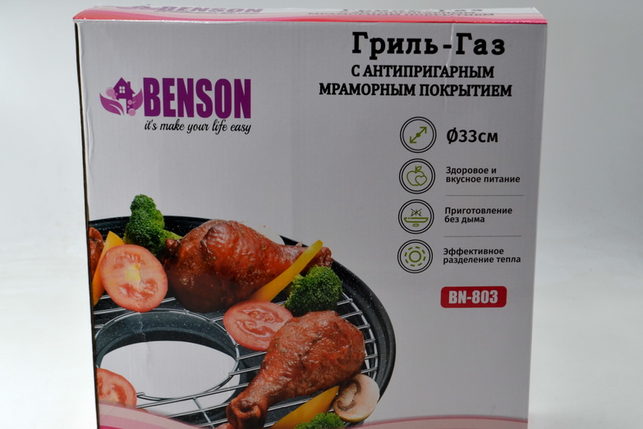 Сковорода гриль-газ Benson BN-803 (33 см) з антипригарним мармуровим покриттям, фото 2