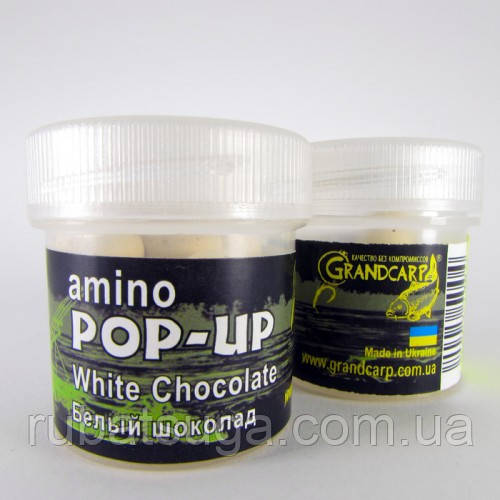 Плаваючі бойли аміно поп-ап Grandcarp WHITE CHOCOLATE (БІЛИЙ ШОКОЛАД) Ø10 мм