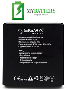 Оригінальний акумулятор АКБ (Барарея) для Sigma X-treme PQ23 4500 mAh 3.7V