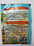 Мускатний горіх цілий 15 г, фото 2
