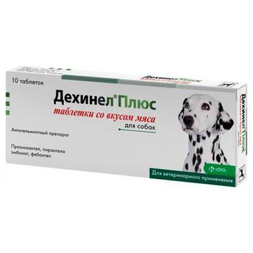 Дехинел плюс зі смаком м'яса 10 таблеток, Антигельмінтний препарат для собак