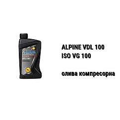 Alpine VDL 100 олива компресорна ISO VG 100