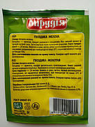 Спеція Гвоздика мелена 8 г, фото 2