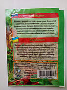 Спеція Кардамон 10 г, фото 2