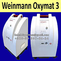 Кисневий концентратор WEINMANN Oxymat 3 Oxygen Concentrator