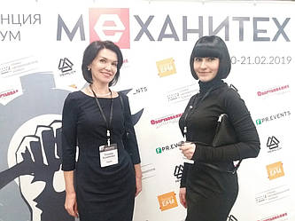 Конференция-практикум Механитех