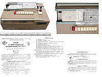Радиоизмерительный прибор Н327-1 самопишущий быстродейств.