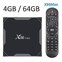 Смарт ТВ медиа приставка X96 Max 4/64GB Smart TV Box S905X2 Android 8.1 Смарт ТВ бокс