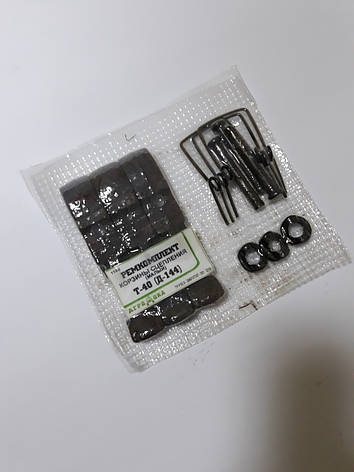 Ремкомплект муфти зчеплення трактора Т-40, фото 1