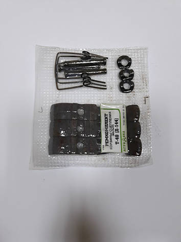 Ремкомплект муфти зчеплення трактора Т-40, фото 2