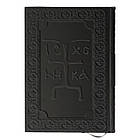 Біблія шкіряна "Золота" з іконою (українська, М0), фото 3