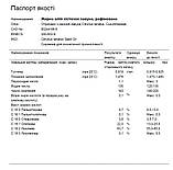 Олія насіння кавуна рафінована 0.5 кг (540 мл), фото 5