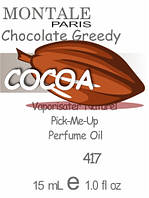 Парфюмерное масло (417) версия аромата Монтале Chocolate Greedy - 15 мл композит в роллоне