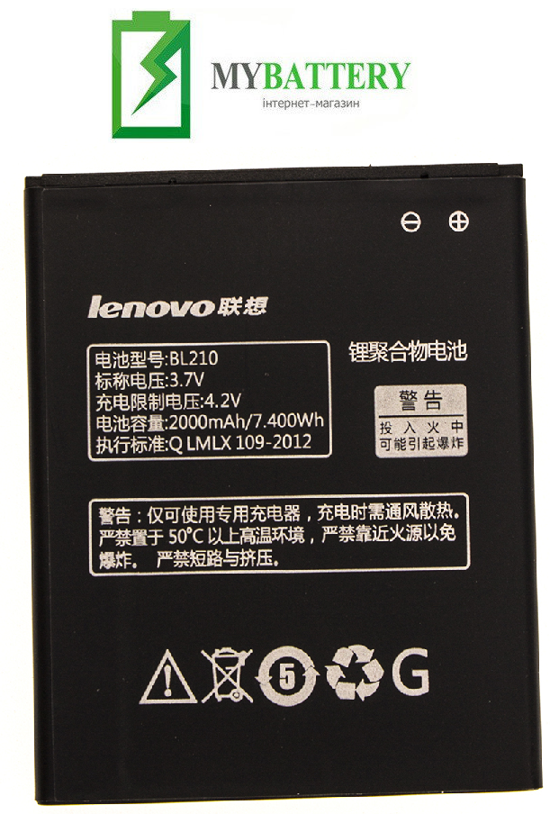 Оригинальный аккумулятор АКБ батарея Lenovo BL210 A656 A658T A750E A766 A770E S650 S820 S820E - фото 1 - id-p535024944