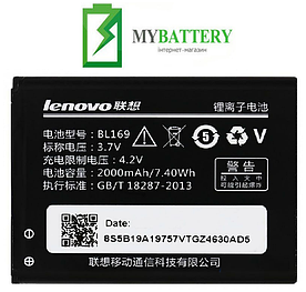 Оригінальний акумулятор АКБ батарея Lenovo BL169 A789 P70 P800 S560