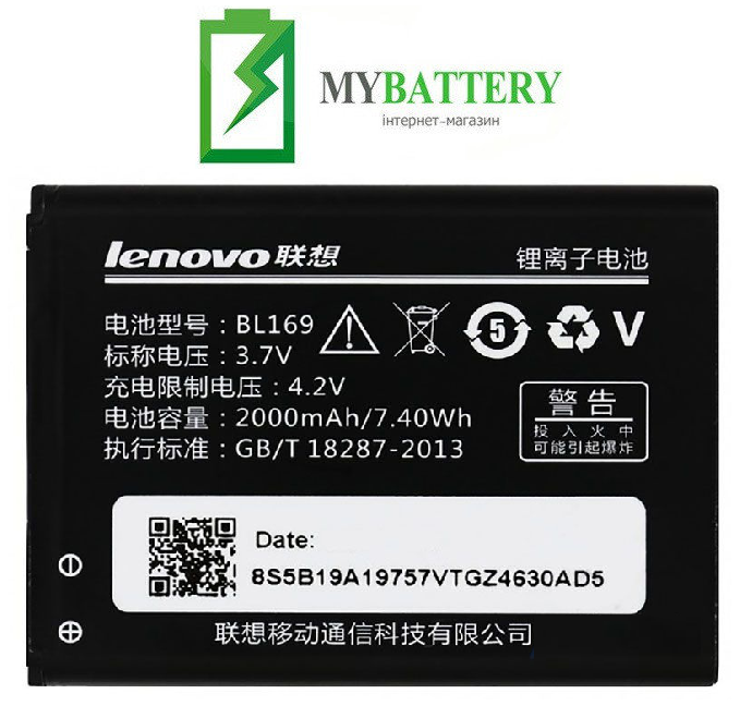 Оригинальный аккумулятор АКБ батарея Lenovo BL169 A789 P70 P800 S560 - фото 1 - id-p553476536