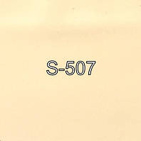 Сатиновый натяжной потолок 507