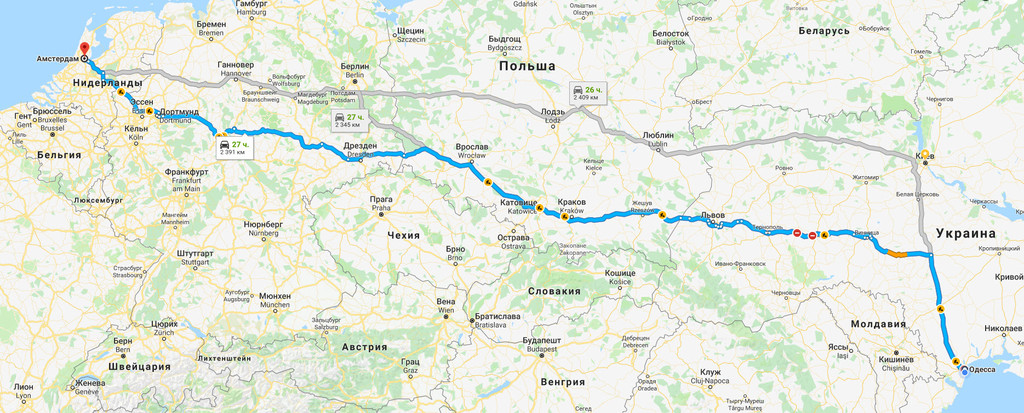 Одесса → Амстердам