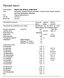 Олія бабасу рафінована, дезодорована 100 г, фото 4