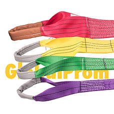 Стропи та комплектуючі