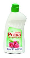 Жидкость для мытья посуды Prava малина 0.5 л (96-272)