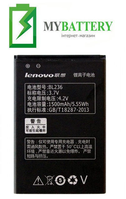Оригинальный аккумулятор АКБ батарея Lenovo BL236 для Lenovo A208t A218t A269 A305E A269I A316 A300T a320t A36 - фото 1 - id-p583362469