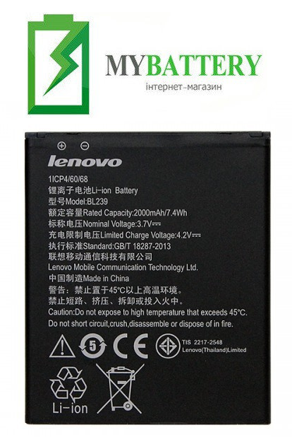 Оригинальный аккумулятор АКБ батарея Lenovo BL239 для Lenovo A330E A399 A3500 - фото 1 - id-p583399422