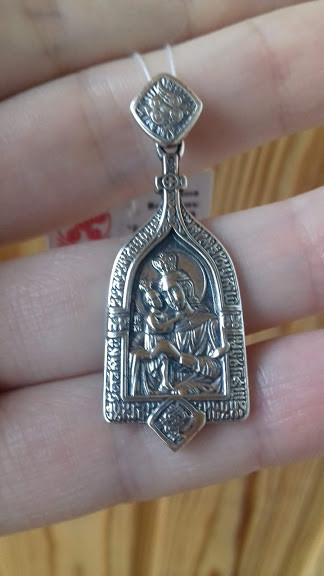 Срібна ладанка