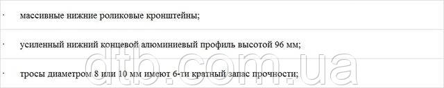 Троси діаметром 8-10 мм для воріт Нижній профіль посилений воріт